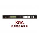 X5A 数字前级效果器
